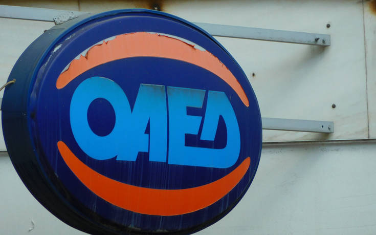 ΟΑΕΔ: Παράταση δηλώσεων συμμετοχής βιβλιοπωλείων – εκδοτικών οίκων στο Πρόγραμμα Χορήγησης Επιταγών Αγοράς Βιβλίων