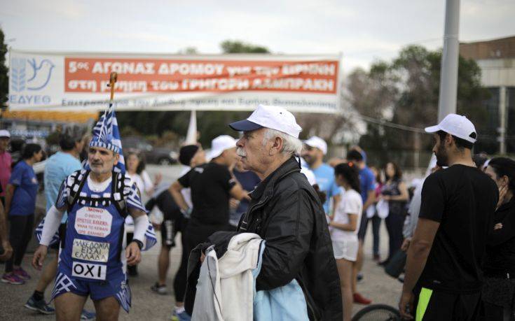 Αγώνας Δρόμου στη μνήμη του Γρηγόρη Λαμπράκη στη Θεσσαλονίκης