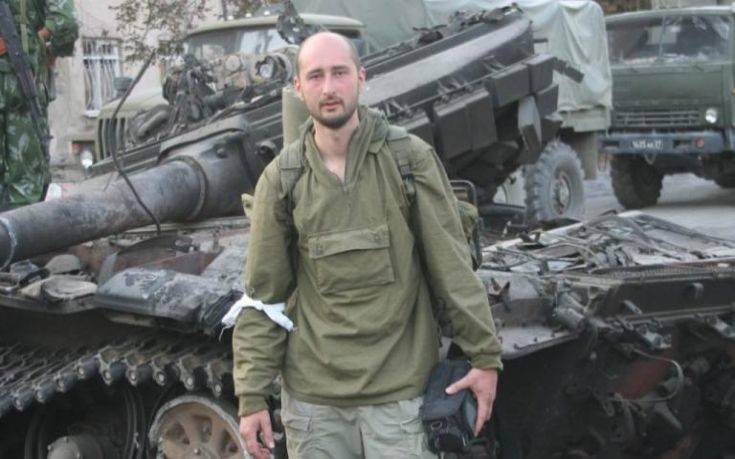 Άγρια δολοφονία- μυστήριο ρώσου δημοσιογράφου στο σπίτι του στο Κίεβο