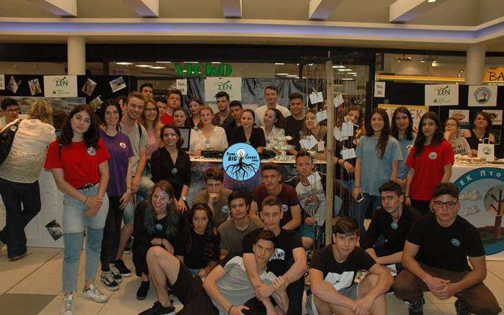 BIG2CHANGESMALL BIG2CHANGESMALL