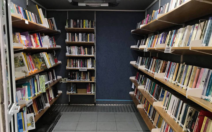 ΚΙΝΗΤΗ ΒΙΒΛΙΟΘΗΚΗ ΑΘΗΝΑ ΚΙΝΗΤΗ ΒΙΒΛΙΟΘΗΚΗ ΑΘΗΝΑ