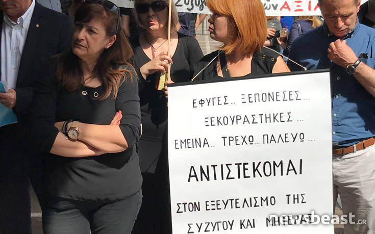 Στο υπουργείο Εργασίας οι χήρες για τις συντάξεις