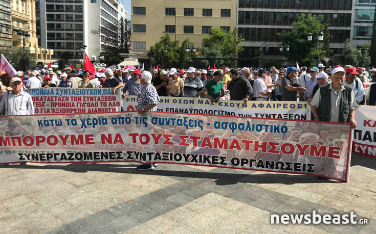 Στην πλατεία Κοτζιά οι συνταξιούχοι