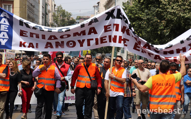 Πορεία προς το υπουργείο Οικονομικών από την ΠΟΕΔΗΝ