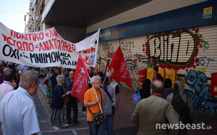 Διαμαρτυρία έξω από συμβολαιογραφείο από τη ΛΑΕ