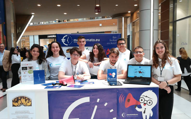 MEROKAMATO MEROKAMATO