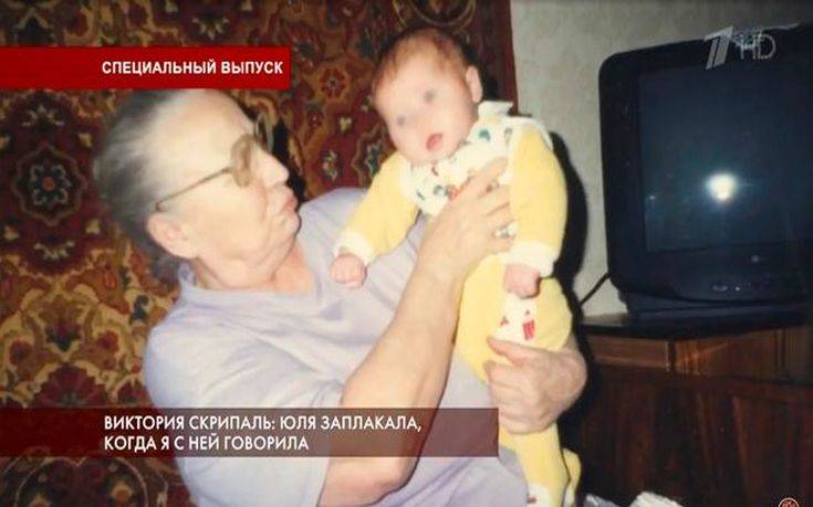 PAY-SKRIPAL-Yelena-Skripal-Sergeys-mother-1-Channel-1-east2west-news