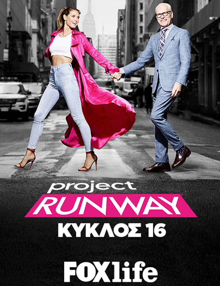 PROJECTRUNWAY_S16_POSTER