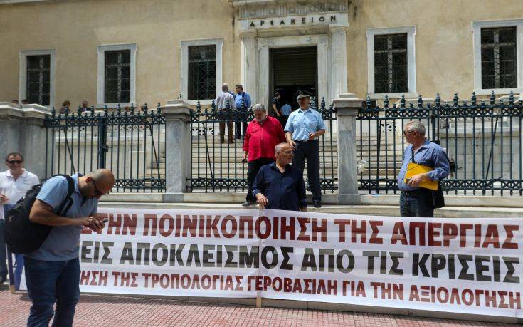 Συγκέντρωση της ΑΔΕΔΥ έξω από το Συμβούλιο της Επικρατείας