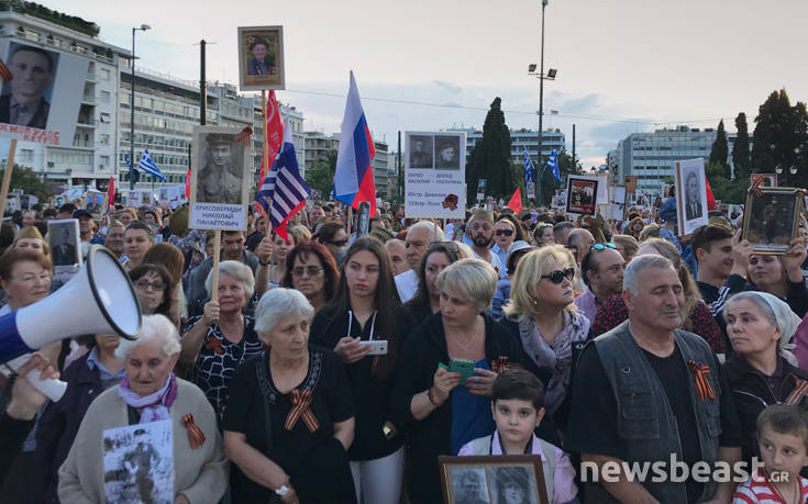 Συγκέντρωση στο Σύνταγμα για την Ημέρα της Αντιφασιστικής Νίκης των Λαών