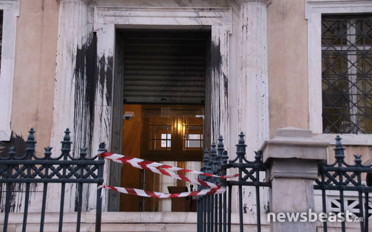 Φωτογραφίες από την επίθεση του Ρουβίκωνα στο ΣτΕ