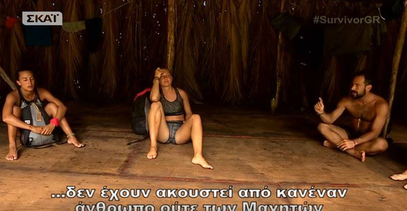 Τσακώθηκαν άσχημα Σώζωντας και Εύη στο Survivor 2