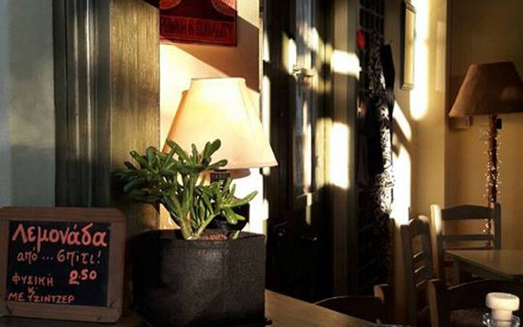 fysiko_kai_epomeno fysiko_kai_epomeno