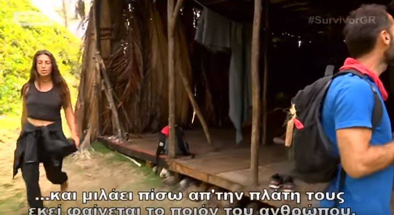 Ολόκληρος ο καυγάς στο Survivor 2 για τα&#8230; «αντρικά παντελόνια»