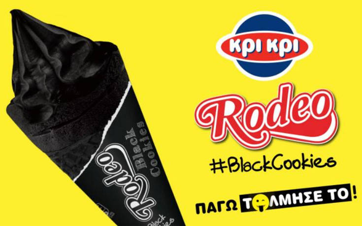 Νέος πύραυλος Rodeo Black Cookies