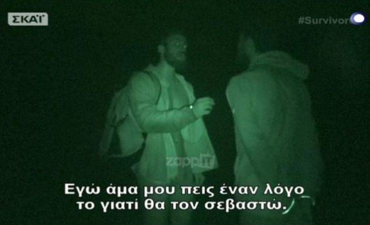 Καβγάς με «γαλλικά» μεταξύ Ηλία Και Χάρη