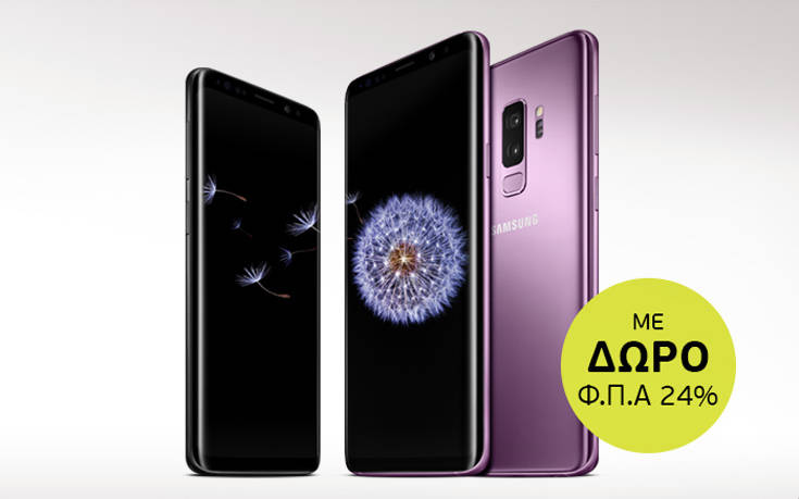 Απίθανη προσφορά για τα Samsung Galaxy S9 και S9+ από τα καταστήματα WIND