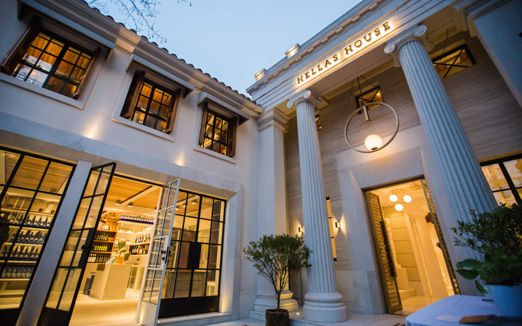 HellasHouse HellasHouse