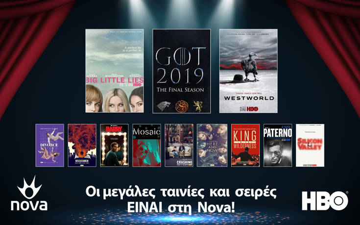 Η Nova ανανέωσε την πολυετή συμφωνία της με την HBO εξασφαλίζοντας το μεγάλο φινάλε του «Game of Thrones»