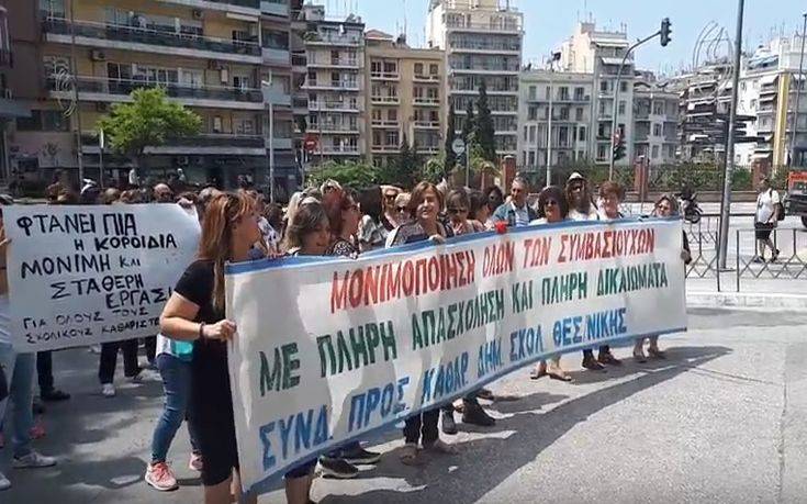 Στους δρόμους της Θεσσαλονίκης οι σχολικές καθαρίστριες