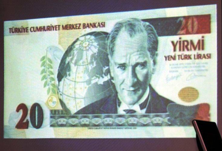 Αναθεωρεί τον πληθωρισμό της η Κεντρική Τράπεζα της Τουρκίας