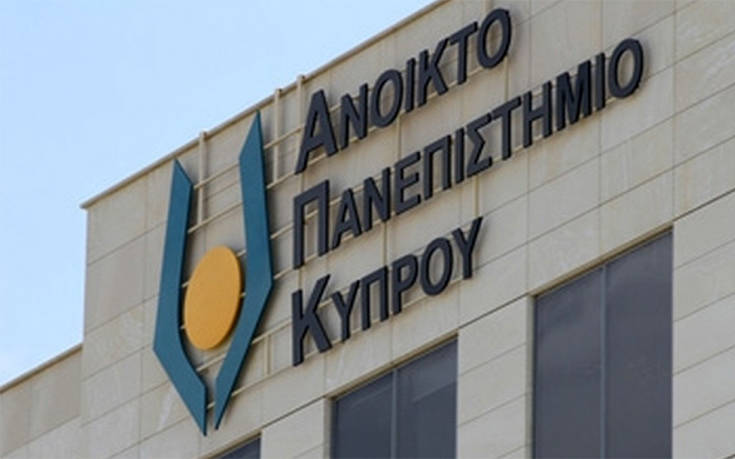 Αιτήσεις εισδοχής στο Ανοικτό Πανεπιστήμιο Κύπρου 2018-2019