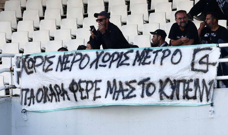 paok