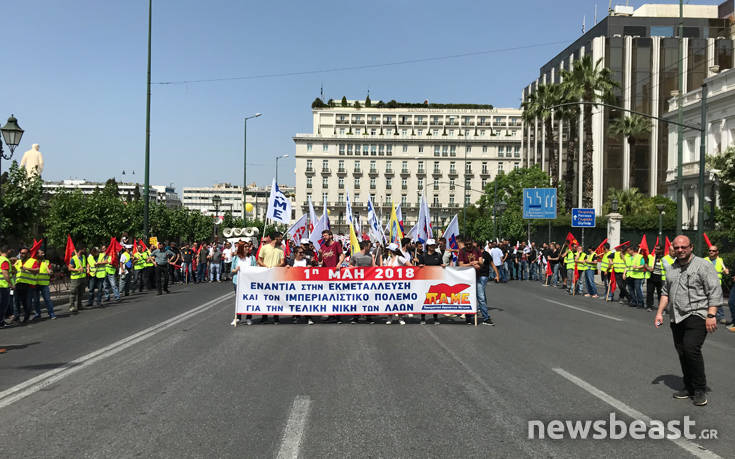 Ξεκίνησε η πορεία του ΠΑΜΕ στην Αμερικάνικη Πρεσβεία