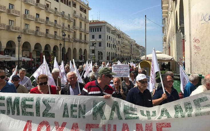 Διαμαρτυρία των συνταξιούχων και στη Θεσσαλονίκη