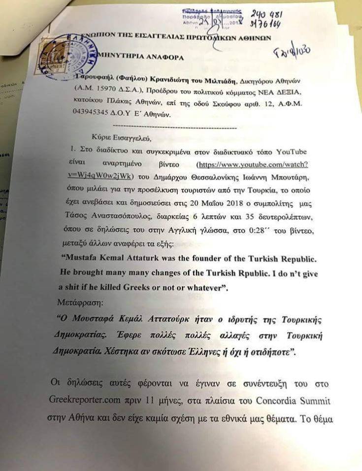 Εικόνα