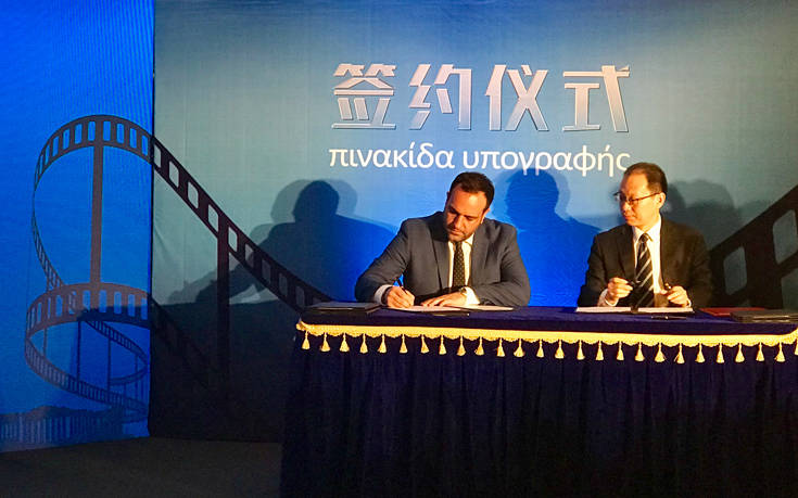 Σύμφωνο συνεργασίας δήμου Μυκόνου και Κίνας