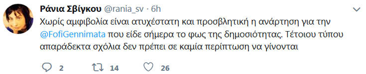 Ο τύπος που βγαίνω, με αποκάλεσε φίλο του.