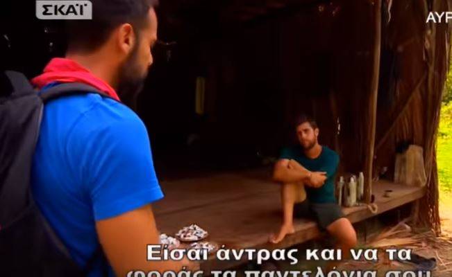 Νέος καυγάς στο Survivor 2: Είσαι άντρας και να τα φοράς τα παντελόνια σου
