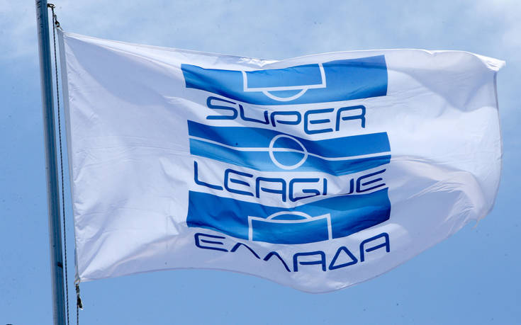 Αναβολή της κλήρωσης της Super League για τις 9/8