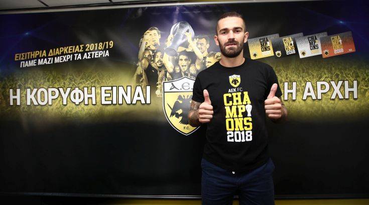 ÁÍÁÍÅÙÓÇ ÓÕÌÂÏËÁÉÏÕ ÔÏÕ ÌÁÑÊÏ ËÉÂÁÃÉÁ ÌÅ ÔÇÍ ÏÌÁÄÁ ÔÇÓ ÁÅÊ *** ÐÁÅ ÁÅÊ *** ÁÍÁÍÅÙÓÇ ÓÕÌÂÏËÁÉÏÕ ÔÏÕ ÌÁÑÊÏ ËÉÂÁÃÉÁ ÌÅ ÔÇÍ ÏÌÁÄÁ ÔÇÓ ÁÅÊ *** ÐÁÅ ÁÅÊ ***