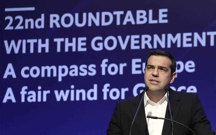 Τσίπρας: Στο Eurogroup χρειαζόμαστε μια γενναία απόφαση για το χρέος χωρίς ασάφειες