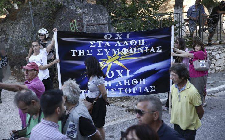 Συγκέντρωση διαμαρτυρίας έξω από εκδήλωση του ΣΥΡΙΖΑ στην Παιανία