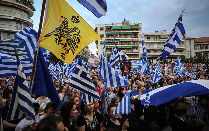 Χιλιάδες πολίτες στους δρόμους για τη Μακεδονία