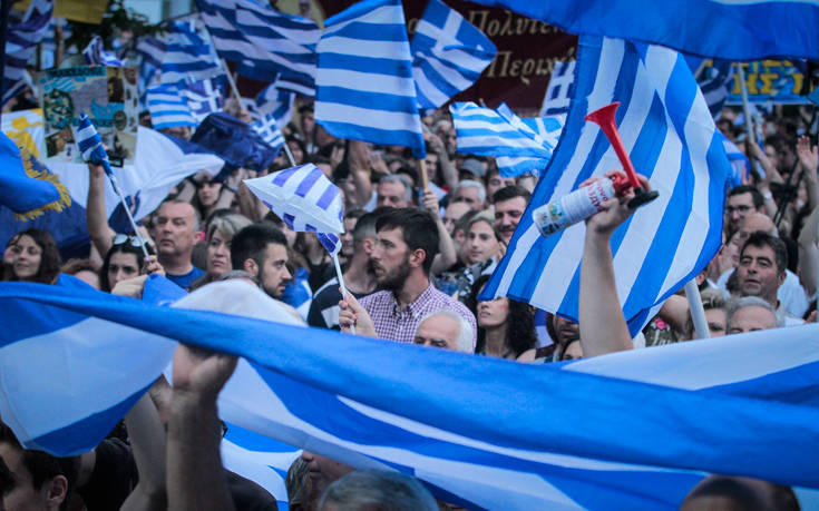 Αγωγή των Παμμακεδονικών Ενώσεων κατά του ελληνικού Δημοσίου