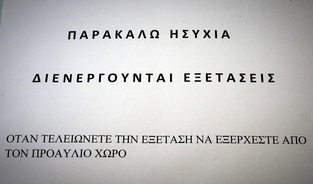 Ξεκαρδιστικές ερωτήσεις γνωριμιών