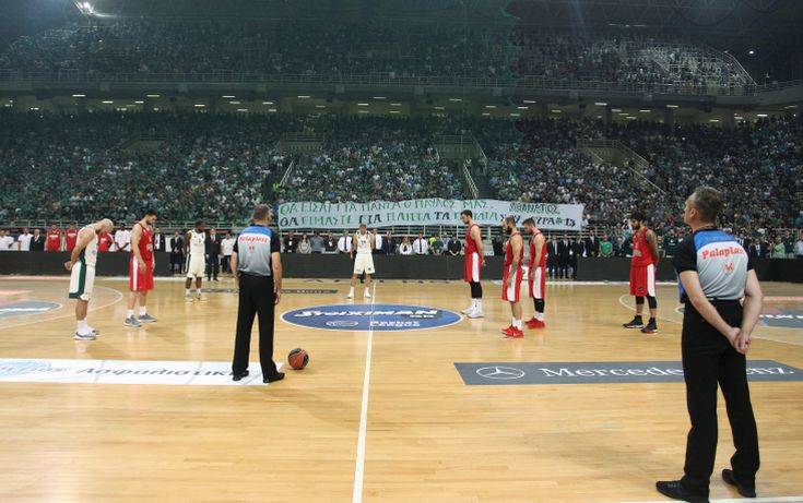 Αυτοί είναι οι διαιτητές του μεγάλου τελικού Παναθηναϊκού-Ολυμπιακού