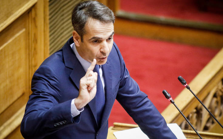 Μητσοτάκης: Τσίπρας και κυβέρνηση εκχώρησαν μακεδονική γλώσσα και εθνότητα