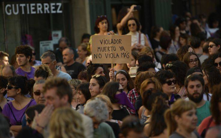 Οργή στους δρόμους της Παμπλόνα για την «Αγέλη των Λύκων»