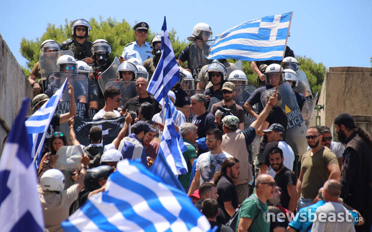 Μικρή ένταση στη διαδήλωση για το Σκοπιανό στο Σύνταγμα