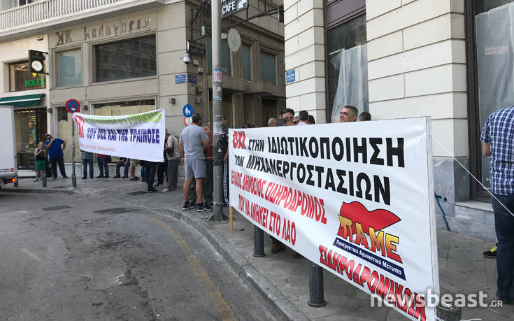 Συγκέντρωση διαμαρτυρίας των σιδηροδρομικών