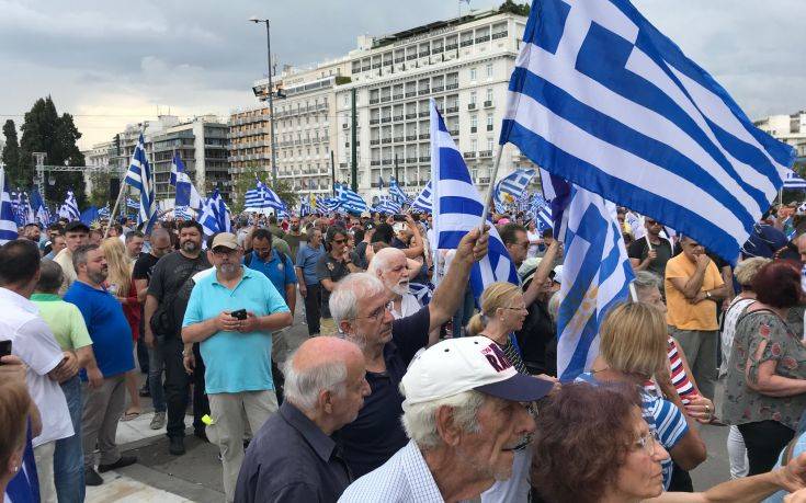 Ξεκίνησε το συλλαλητήριο στο Σύνταγμα για το Σκοπιανό