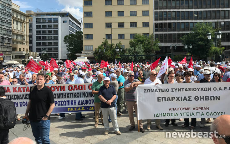 Συγκέντρωση συνταξιούχων στο κέντρο της Αθήνας