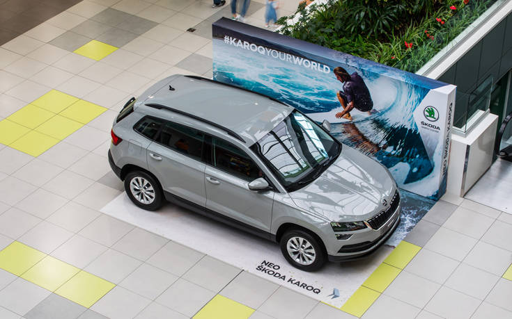 Το Skoda Karoq στο Athens Metro Mall