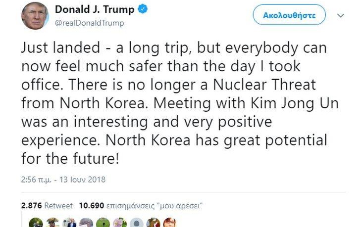 TRUMP