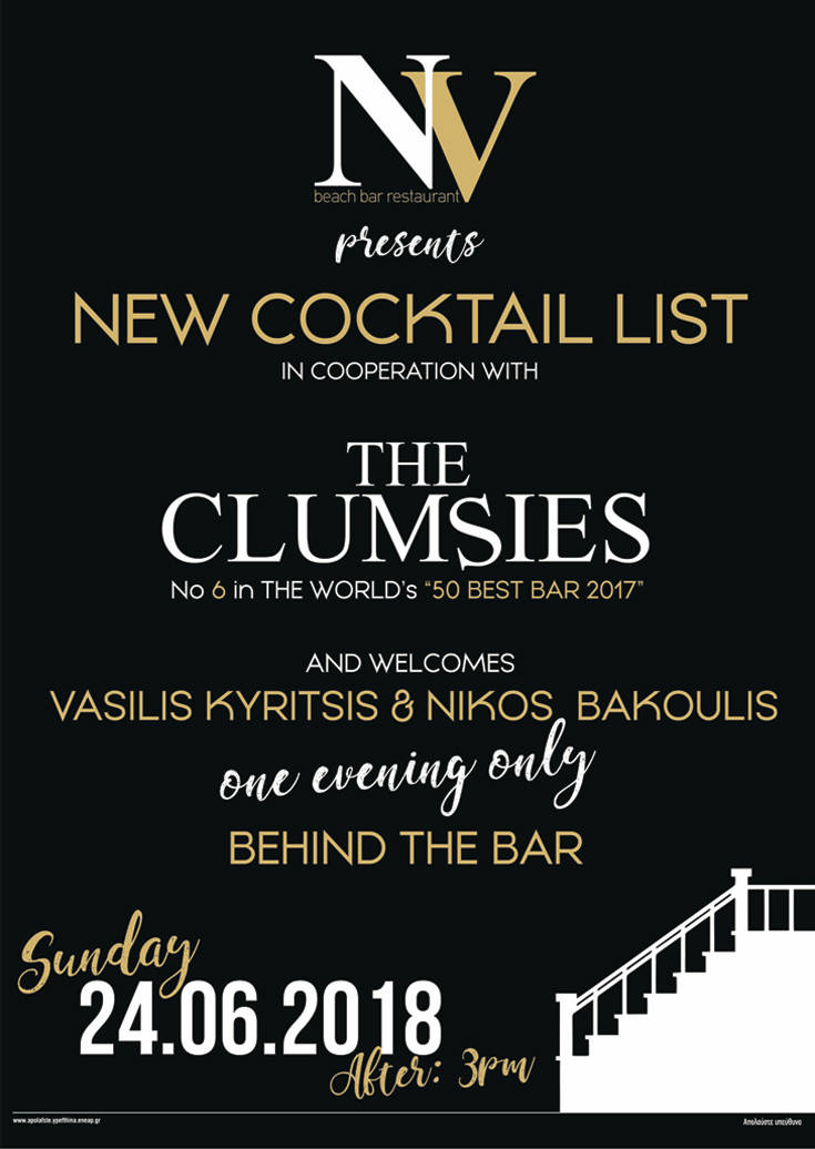 be-clumsies1 be-clumsies1